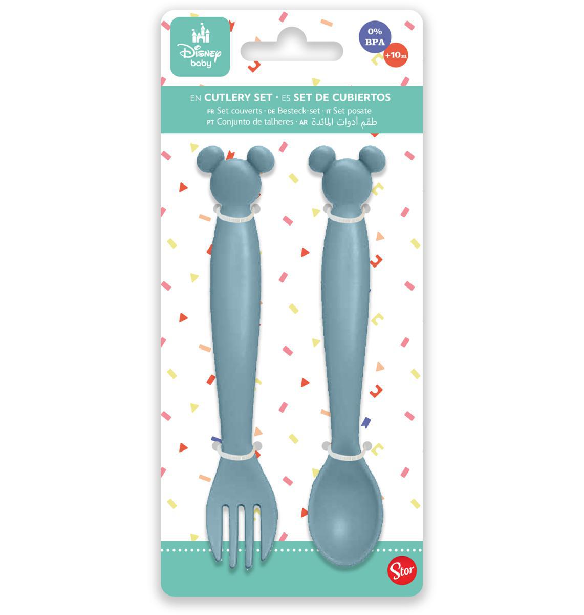 ST13315 | Multybrand