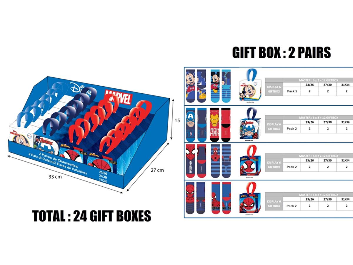 VYDISPBOY001 | Multybrand