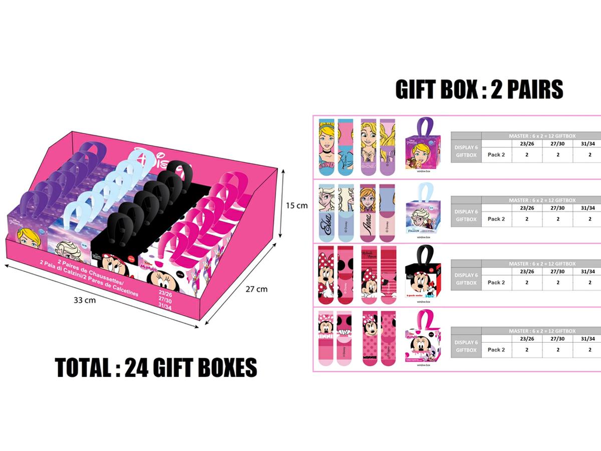 VYDISPGIRL002 | Multybrand